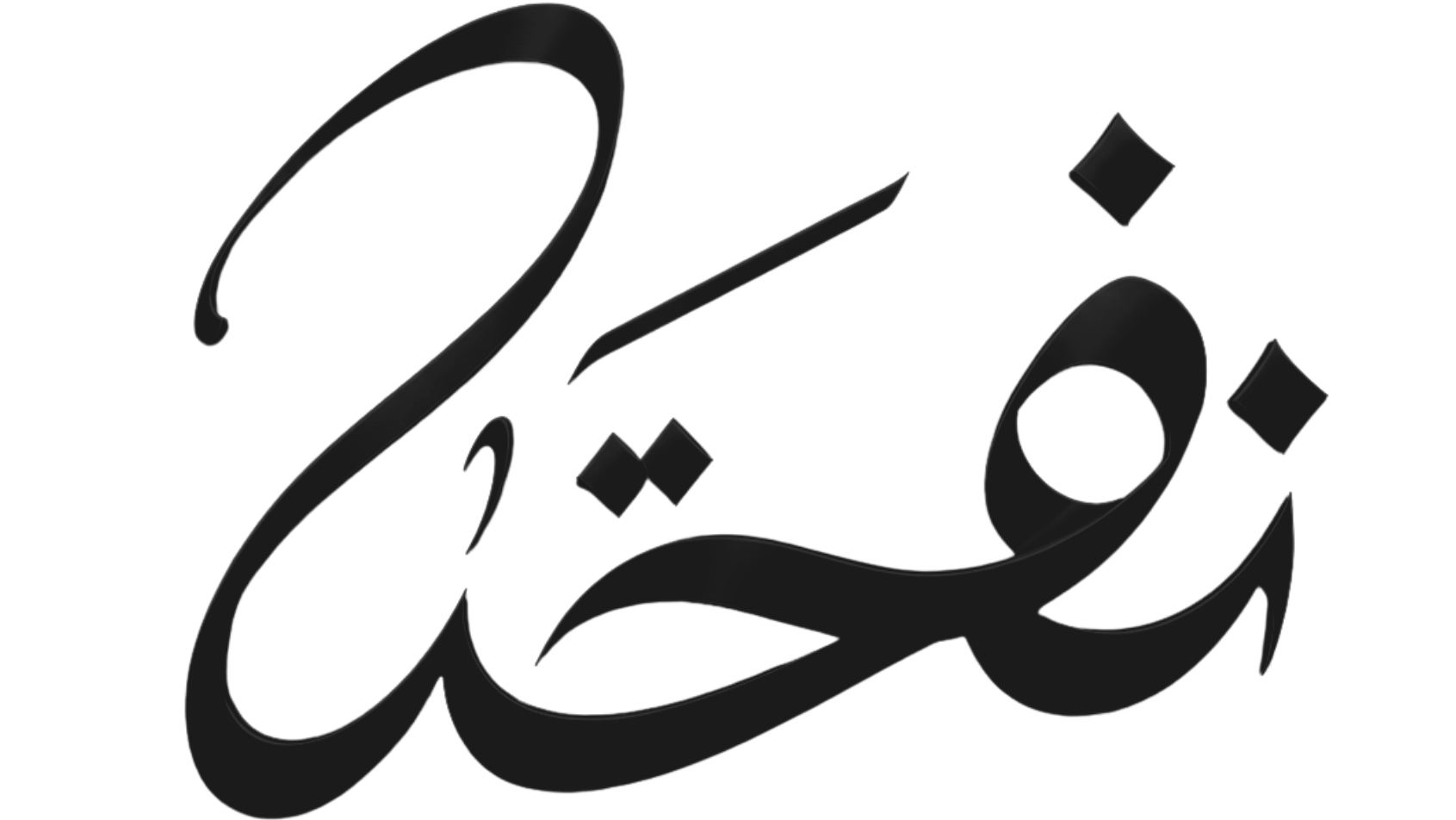 NAFHA SCENTS