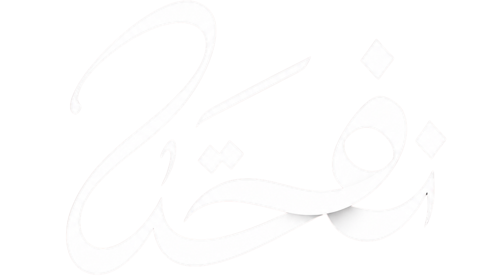 NAFHA SCENTS